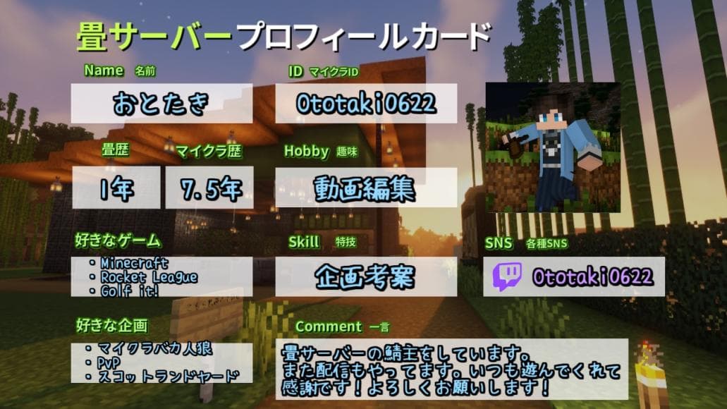 プロフィールカードお手本